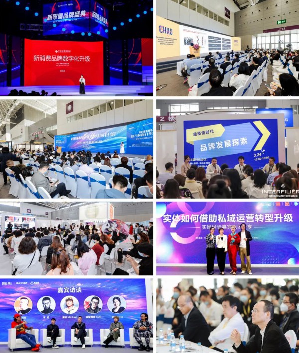 构建针织内衣行业共生态 2021深圳国际针织品博览会盛大开幕