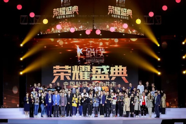 2021 CKIW中国针织行业「金针奖」颁奖盛典隆重举行