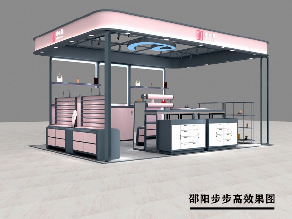 井の色饰品湖南邵阳步步高店将于4月16日开业！