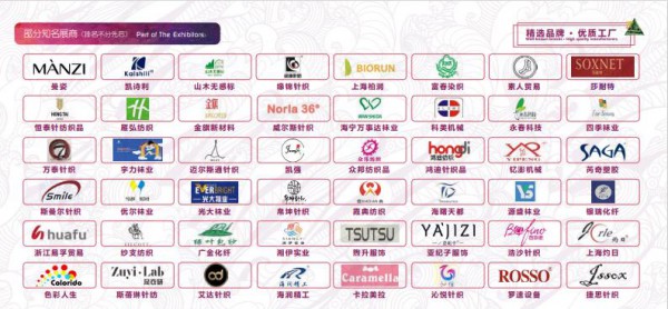 持续剧透精彩延续,5月第十六届上海国际袜业采购交易会CHPE值得期待！