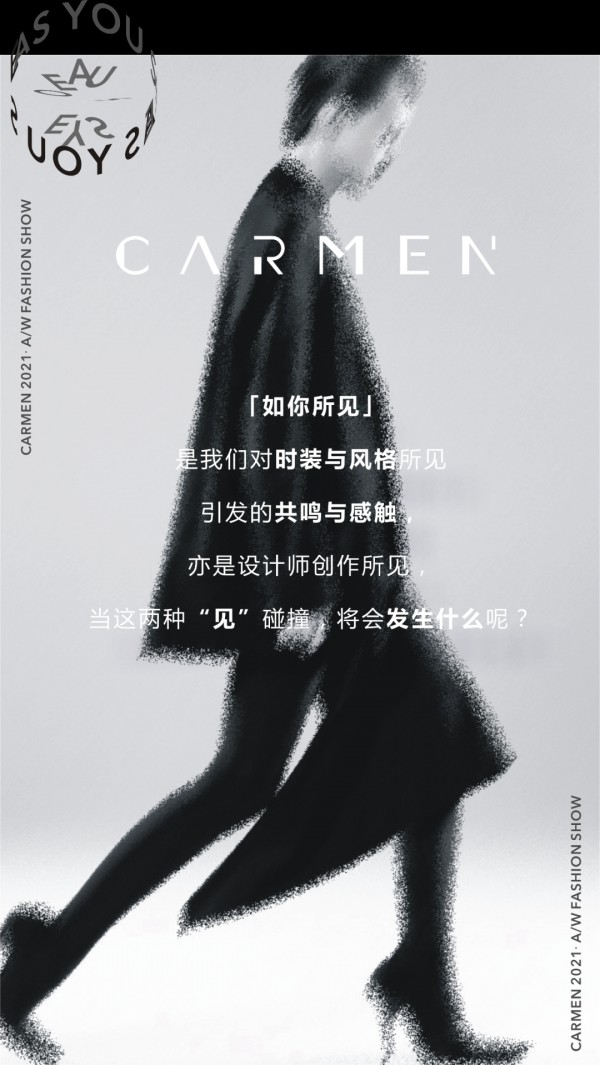 卡蔓 - Carmen