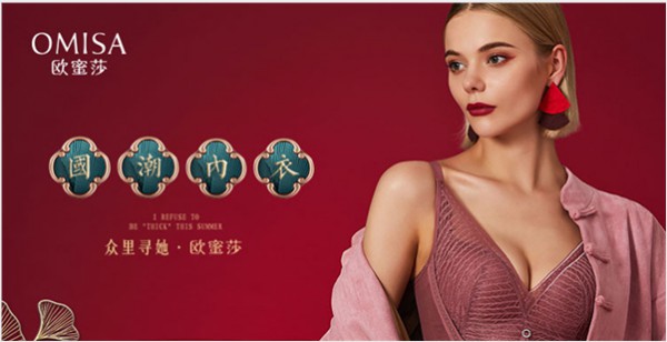 第16届深圳品牌内衣展即将盛大开幕 | 提前了解展会亮点,精彩不容错过！