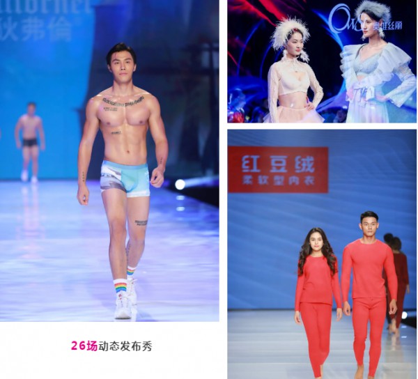 第16屆深圳品牌內衣展即將盛大開幕 | 提前了解展會亮點,精彩不容錯過！