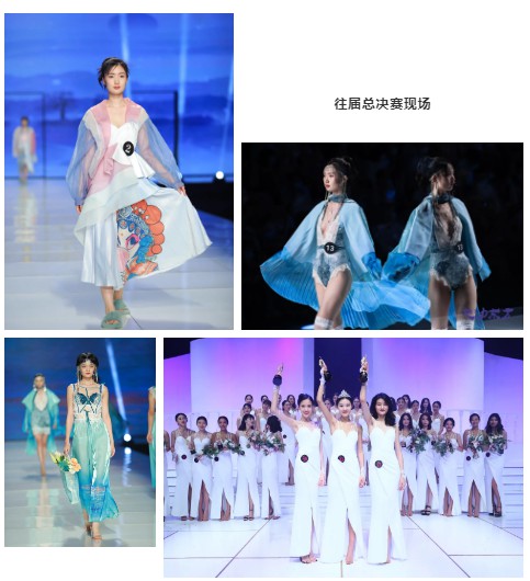 第16屆深圳品牌內衣展即將盛大開幕 | 提前了解展會亮點,精彩不容錯過！