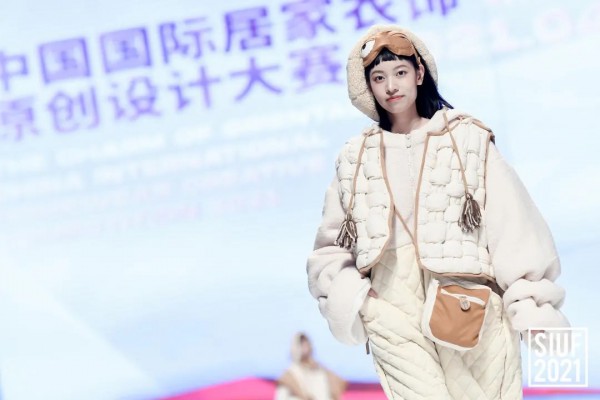 2021新世家族·魅力东方中国国际居家衣饰原创设计大赛完美落幕