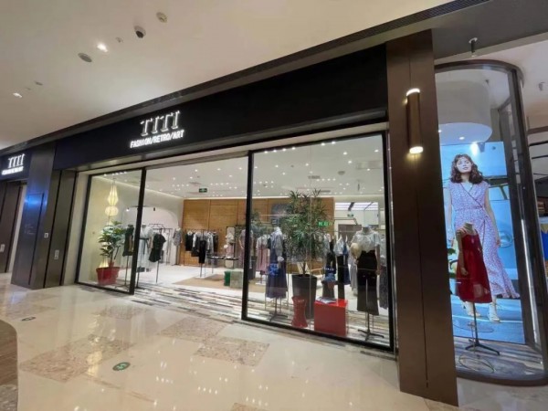 TITI新店开业 品牌形象升级入驻L2层