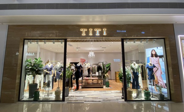 热烈祝贺TITI女装成都天府凯德新店开业！预祝生意兴隆！