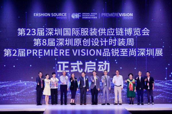 Fashion Source、深圳原创设计时装周、PV深圳展隆重开幕