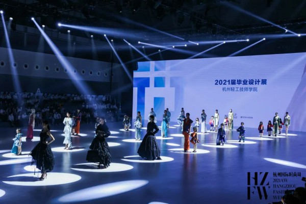 2021衍—杭州轻工技师学院2021年毕业设计展示
