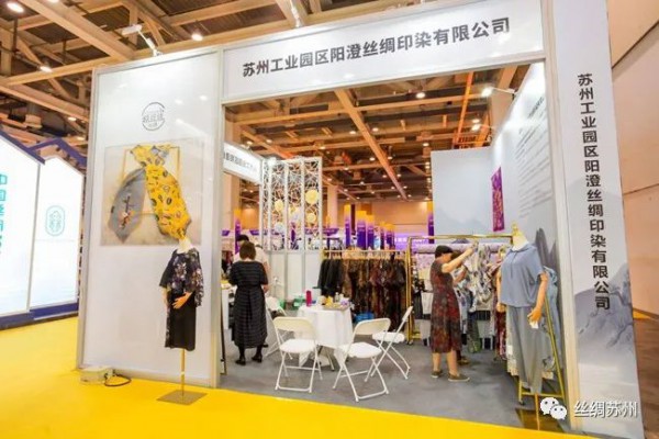 创新型探索,高质量发展！“丝绸苏州2021”博览会圆满落幕！