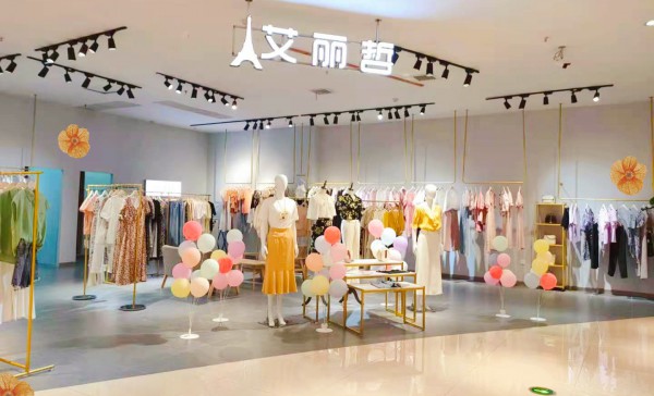 热烈庆祝艾丽哲女装湖南与陕西两处新店盛大开业！预祝生意兴隆每日大卖！