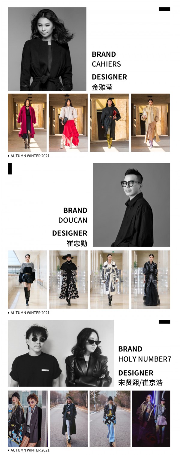 融合·共赢——韩国时尚设计中心&时尚产业数字贸易博览会达成战略合作