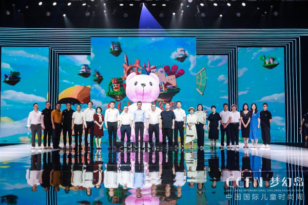 第四届CCFW中国国际儿童时尚周正式启幕
