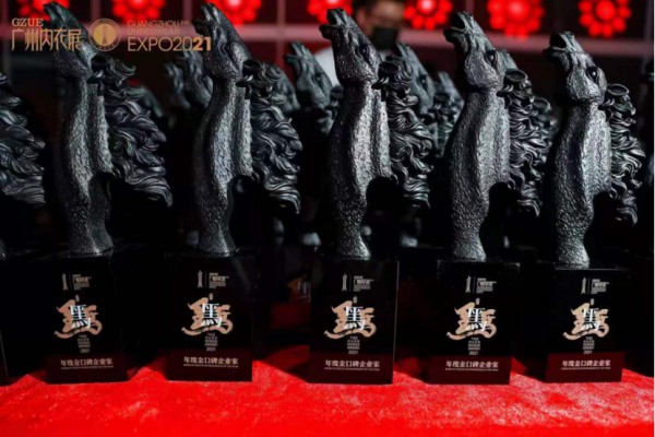 恭贺都市新感觉荣获2021年中国内衣黑马奖年度百强！