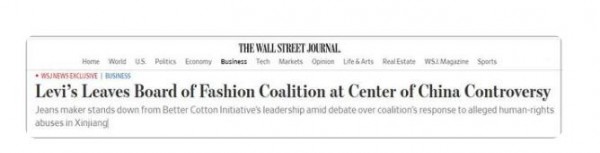 美国牛仔服饰品牌李维斯退出BCI理事会  《华尔街日报》称：抵制新疆棉问题存分歧