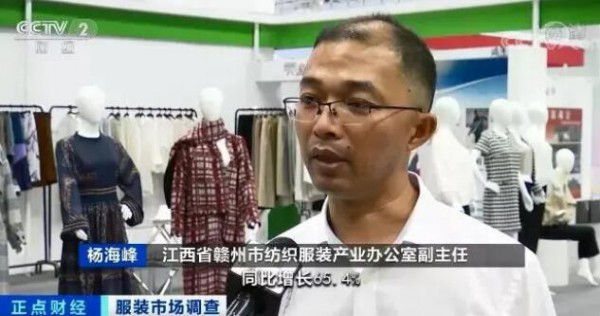 央视报道丨不“服”不行！时尚深圳展展商门店销量大增！服装企业订单排到明年！