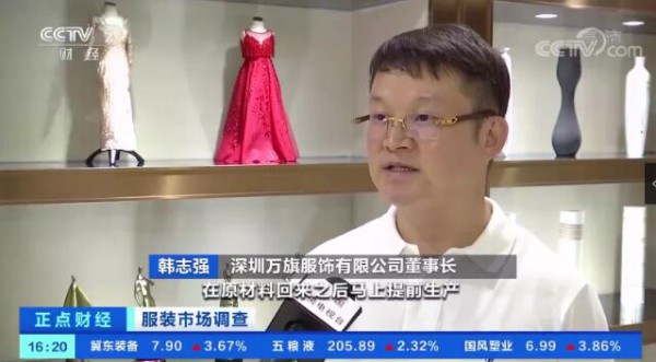 央视报道丨不“服”不行！时尚深圳展展商门店销量大增！服装企业订单排到明年！