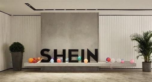 中國快時尚品牌SHEIN攻占歐美市場