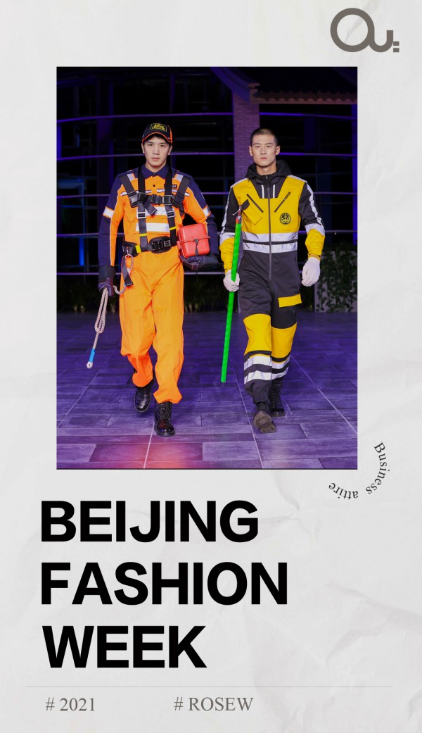 2021北京时装周|金顶奖设计师刘薇带来科技时尚职业装,致敬城市守护者