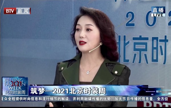 2021北京时装周|金顶奖设计师刘薇带来科技时尚职业装,致敬城市守护者