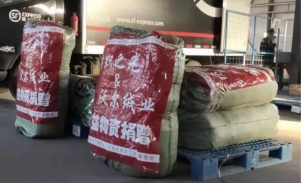 “纺织之光·爱益行”携手中国毛纺协会组织企业为豫晋受灾群众捐赠1600余件冬衣