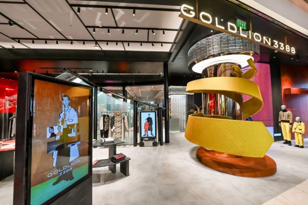 金利来全新品牌「GOLDLION 3388」文化生活馆全球首馆开幕