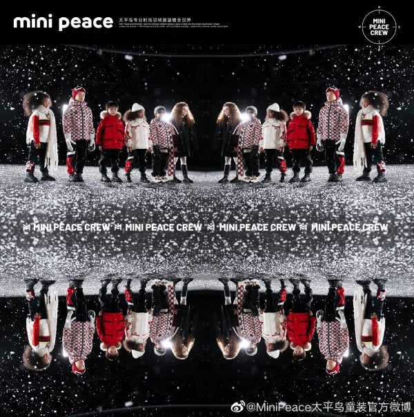 太平鸟童装 Mini Peace 发布「22 冬品牌艺术大秀」