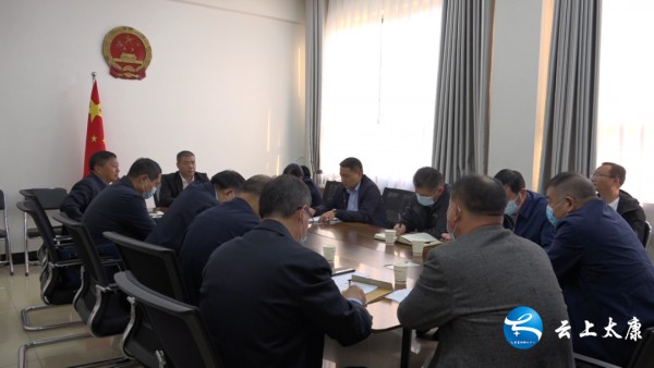 太康县县长张峰主持召开纺织印染产业园区项目谋划座谈会