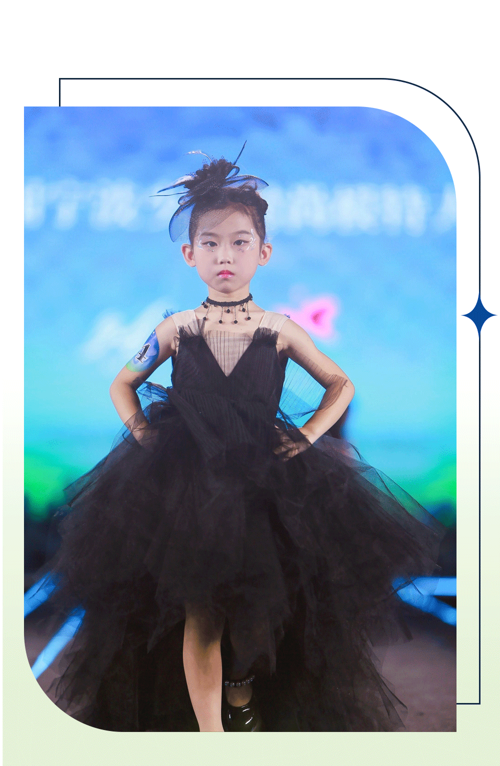 爱法贝承办的2022第二届宁波少儿时尚模特大赛完美落幕！