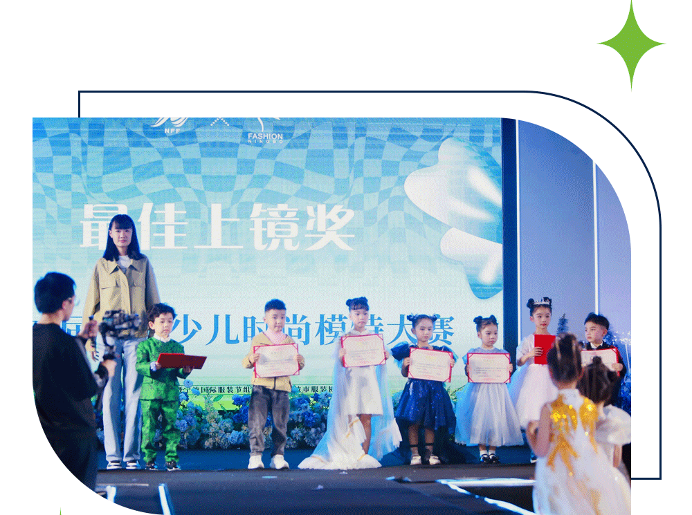 爱法贝承办的2022第二届宁波少儿时尚模特大赛完美落幕！