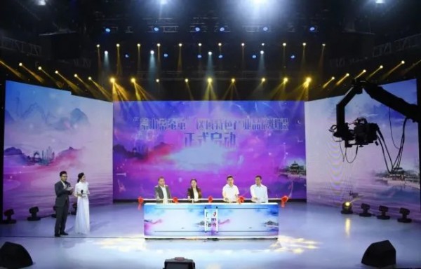 “蒙山桑蚕茧”区域特色产业品牌推介会在南宁举办