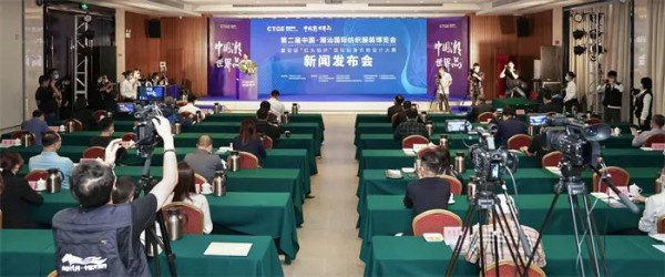 第二届CTGE中国·潮汕国际纺博会明年3月举行！