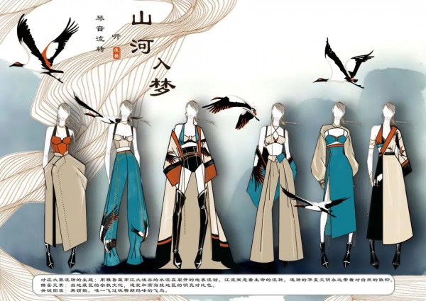 2023’魅力东方中国国际内衣创意设计大赛开始征稿,邀您参赛！