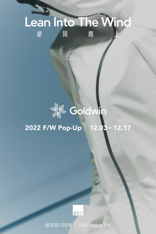 Goldwin 将于 DOE 上海新天地店开启限时 Pop-up
