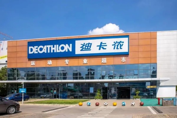 迪卡侬 - decathlon