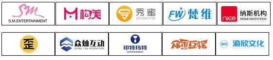 ICIE中国（广州/深圳）国际网红直播电商交易博览会