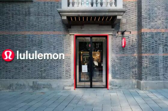 lululemon发布第三财季财报：营收18.6亿美元，同比增长28%