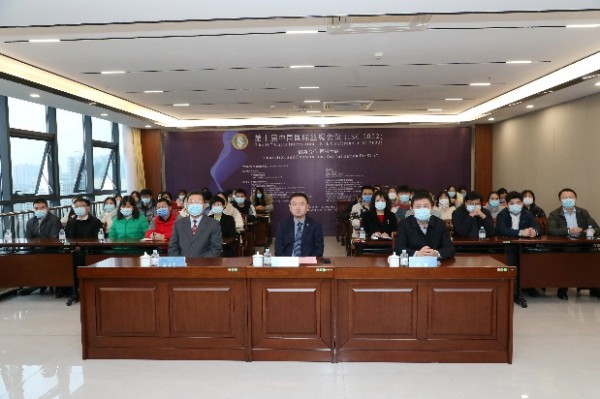 第十届中国国际丝绸会议广西河池学院顺利召开