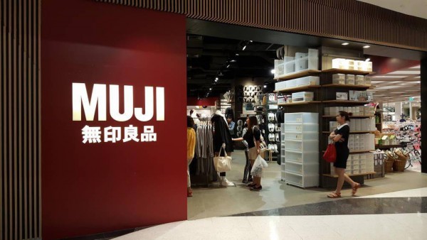 无印良品推出全新门店 首次正式推出熟食厨房 MUJI Kitchen