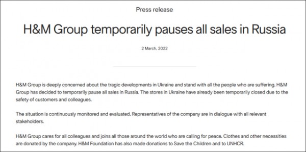 快时尚品牌H&M宣布将停止在俄罗斯业务