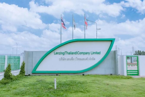 兰精集团成功在泰国开设全球最大莱赛尔纤维工厂