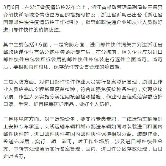 杭州服裝批發市場四季青 因疫情暫停經營成封控區