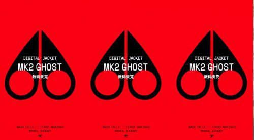 Moose Knuckles 推出品牌首个 NFT 夹克庆祝北京 Pop-Up 开业