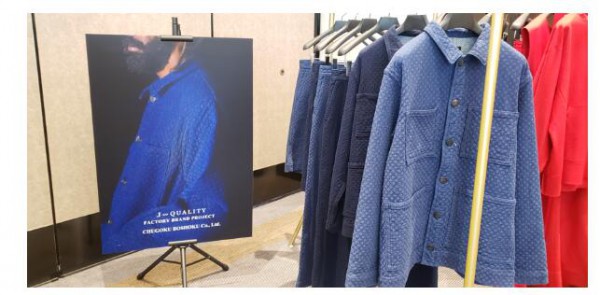 借力JQFBPJ 2022 A/W展,日本老牌纺企开拓中国市场新局面！