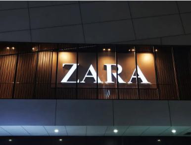 Zara重回巅峰|创始人之女年薪为100万欧