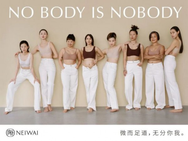 生活方式品牌「NEIWAI内外」将举办十周年 2022 春夏系列女装秀