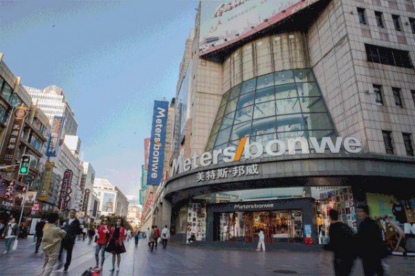 一代知名国货美特斯邦威宣布关闭上海南京东路店