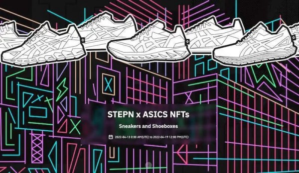 STEPN与ASICS将联名发售限量版虚拟球鞋NFT