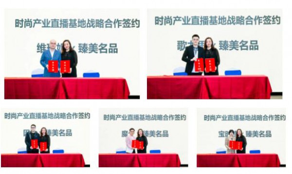 2022中國內衣文化周暨SIUF中國（深圳）國際品牌內衣展新聞發布會圓滿舉行！