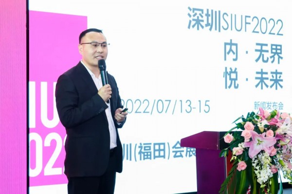 2022中國內衣文化周暨SIUF中國（深圳）國際品牌內衣展新聞發布會圓滿舉行！